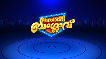 Badai Bungalow Disney Hotstar Watch the latest episodes of popular asianet plus show, badai bungalow through yupptv. badai bungalow disney hotstar