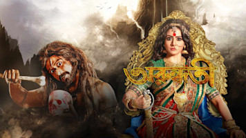 Arundhati