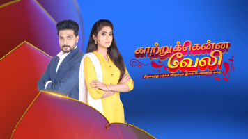 Katrukenna Veli Serial Priyanka Vijay Tv Serials Kaatrukkenna Veli Vekrono Kaatrukkenna veli serial is an upcoming soap opera starring priyanka and surya darshan in the lead role. katrukenna veli serial priyanka vijay