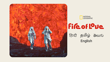 Fire of Love