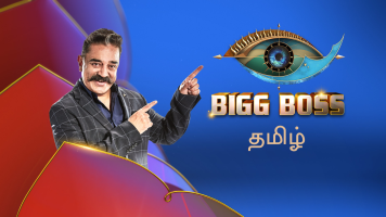 bigg boss 3 watch online tamil