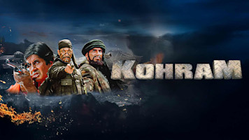 Kohram