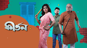 Kirtan - Disney+ Hotstar