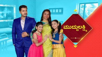 Muddulakshmi Full Episode Watch Muddulakshmi Tv Show Online On Hotstar Us Watch tomorrow's premiere episodes of zee kannada tv serials today. muddulakshmi full episode watch