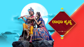 Radha Krishna Disney Hotstar Radha krishna wallpapers radha krishna sweet full hd pics new pic radha krishna radha krishna disney hotstar