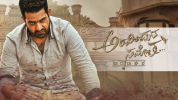 Aravinda Sametha Veera Raghava Disney Hotstar Aravindha sametha theatrical trailer | jr. aravinda sametha veera raghava