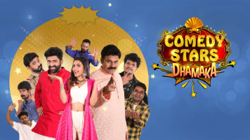Comedy Stars Dhamaka