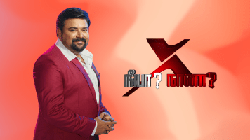 Neeya Naana Full Episode, Watch Neeya Naana TV Show Online on ...