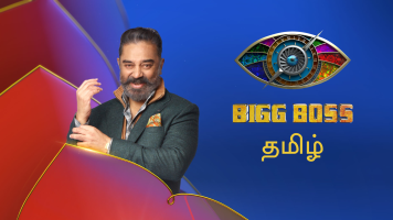 Bigg Boss Tamil Season 4 Latest 