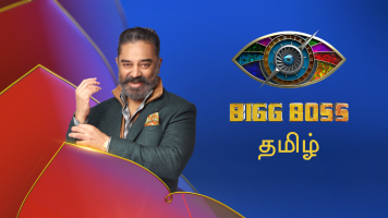 hotstar bigg boss 3 tamil episode 2