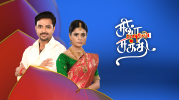 Siva Manasula Sakthi Hotstar Premium