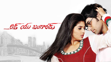 Love You Bangaram