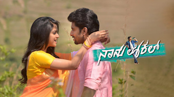 Nanu Local