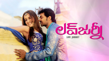 Love Journey