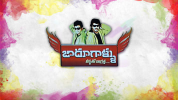 Jadugallu