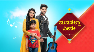 Manasella Neene Full Episode Watch Manasella Neene Tv Show Online On Hotstar Gb Manasella neene i kannada film audio jukebox i nagendra prasad upcoming serial amma ke babu ki baby u0026 chinna thambi remake from popular bengali show khokababu. watch manasella neene tv show online