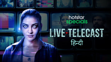 Live Telecast Web Series Watch First Episode For Free On Hotstar Us Though most of the tamil and telugu films don't have a direct theatrical release in bollywood, leading hindi many tamil films of vijay are dubbed in malayalam for the telecast so, in addition to a very good revenue. live telecast web series watch first