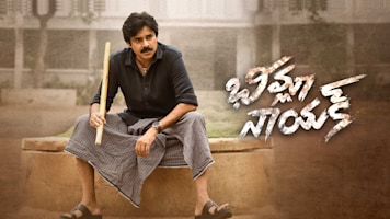 Bheemla Nayak