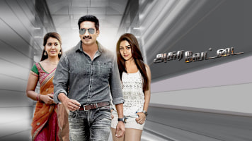 Asuravettai
