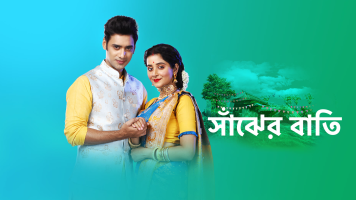 Saanjher Baati Disney Hotstar It will be available (star jalsha) website and the hotstar app to watch online. saanjher baati disney hotstar
