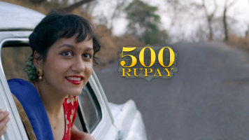 juta 500 rupay tak