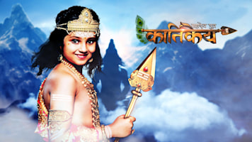 Mahadev Putra Kartikeya