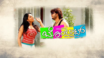 Bombat Full Movie Online In Hd On Hotstar Us Shankar #2point0 #2.0 #robot2.0 2.0 is. bombat full movie online in hd on