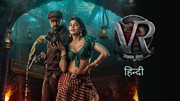 Vikrant Rona - Disney+ Hotstar