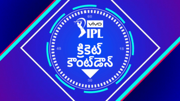 Cricket Countdown - VIVO IPL 2019 Telugu