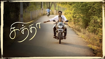 Chithha