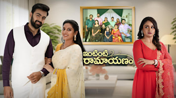 Intinti Ramayanam Full Episode, Watch Intinti Ramayanam TV Show Online