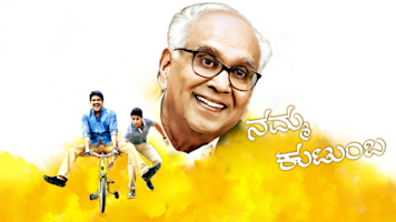 Namma Kutumba