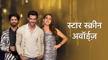 Star Screen Awards Disney Hotstar Star screen awards best of kapil sharma sonakshi karan johar & shilpa big starts star screen awards with kapil sharma with full. star screen awards disney hotstar