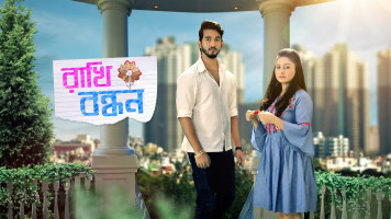 Rakhi Bandhan Disney Hotstar Ganga (nithya ram) a young housemaid, religiously worships a snake mound. rakhi bandhan disney hotstar