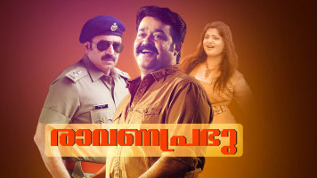 Ravanaprabhu Full Movie Online In Hd On Hotstar Us Моханлал, наполеан, siddique та ін. ravanaprabhu full movie online in hd on