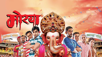 Morya
