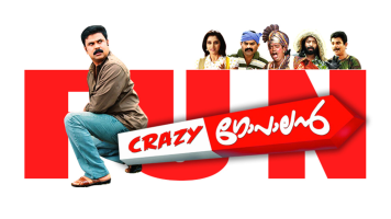 Crazy Gopalan