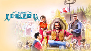 The Legend of Michael Mishra