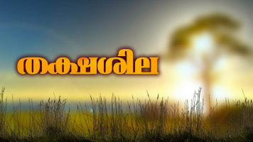 Thakshashila