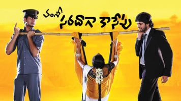 Saradaga Kaasepu