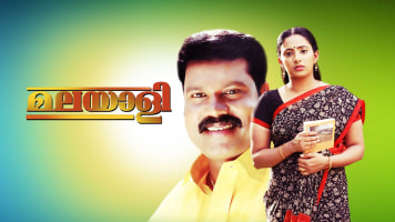 Malayali
