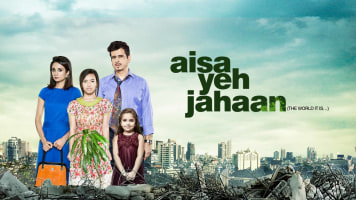 Aisa Yeh Jahaan
