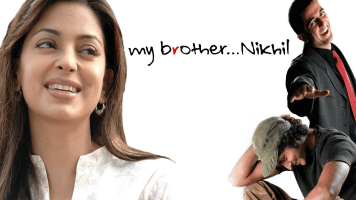 My Brother…Nikhil