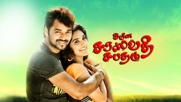 Naveena Saraswathi Sabatham