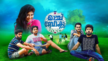 Matchbox Disney Hotstar Bhoomi malayalam full movie online hd, bhoominathan has a pressing mission on earth just before he steps. matchbox disney hotstar