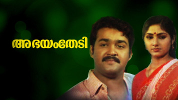 Abhayam Thedi