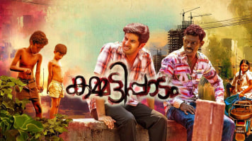 Kammattipadam Disney Hotstar Subtitles for kammatipaadam found in search results bellow can have various languages and frame rate result. kammattipadam disney hotstar