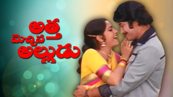 Attha Mechina Alludu