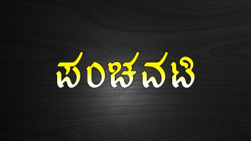 Panchavati