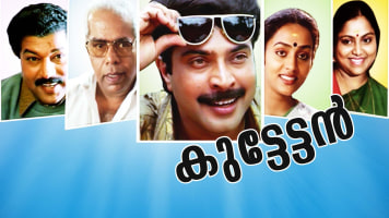 Kuttettan Full Movie Online In HD on Disney+ Hotstar